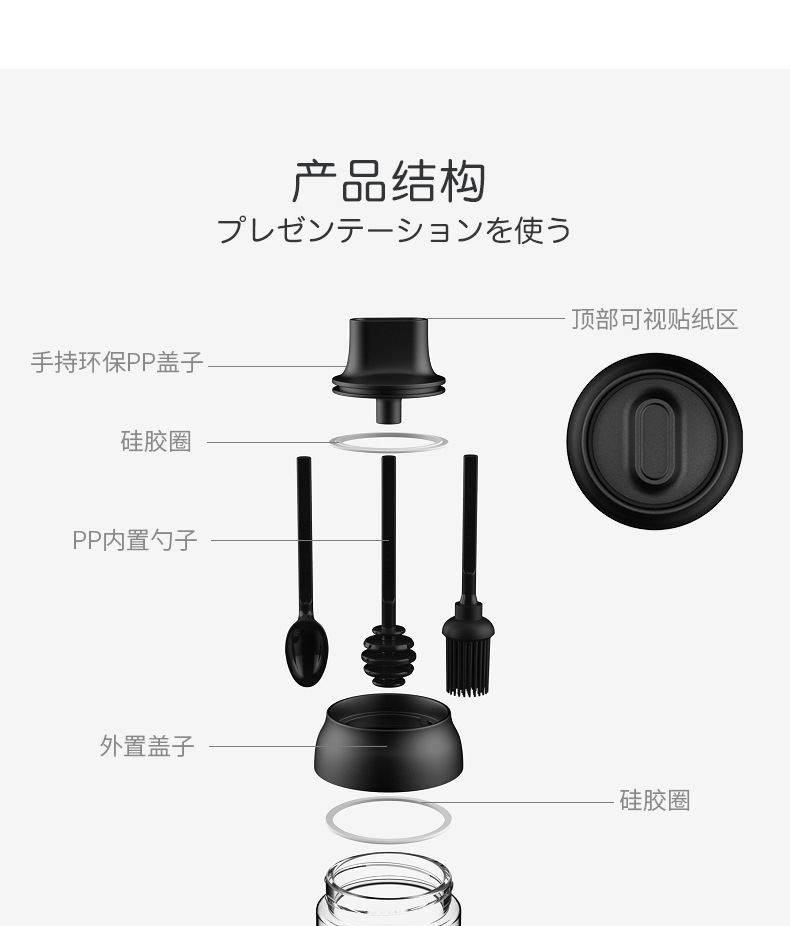 One piece seasoning bottle - honey bottle One piece seasoning bottle - honey bottle