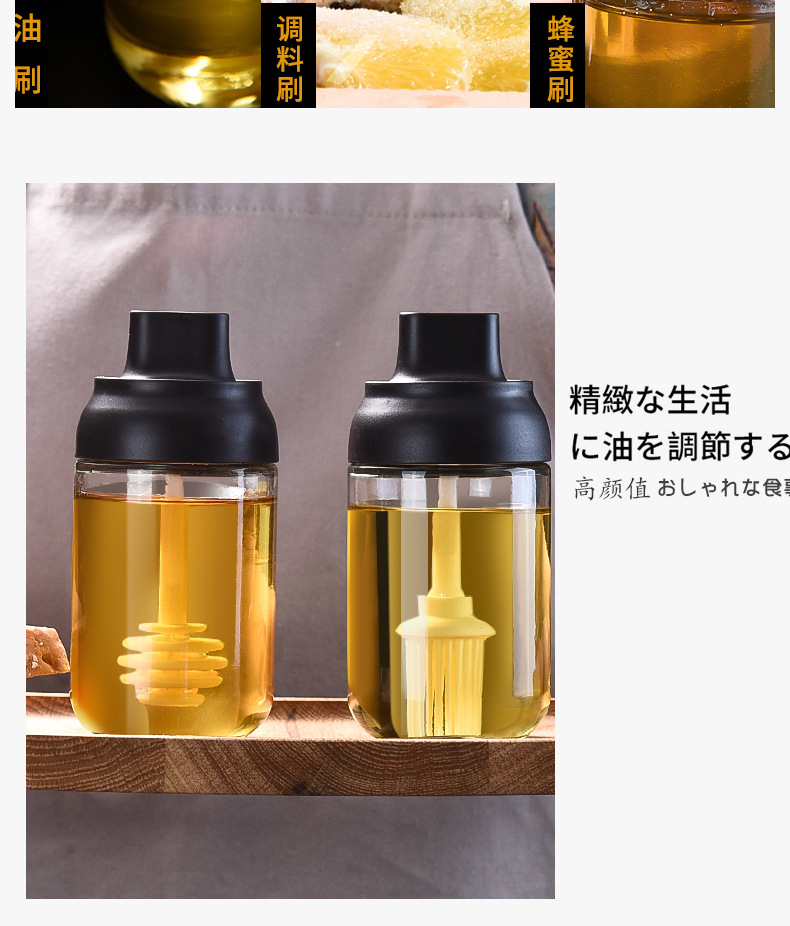 One piece seasoning bottle - honey bottle One piece seasoning bottle - honey bottle