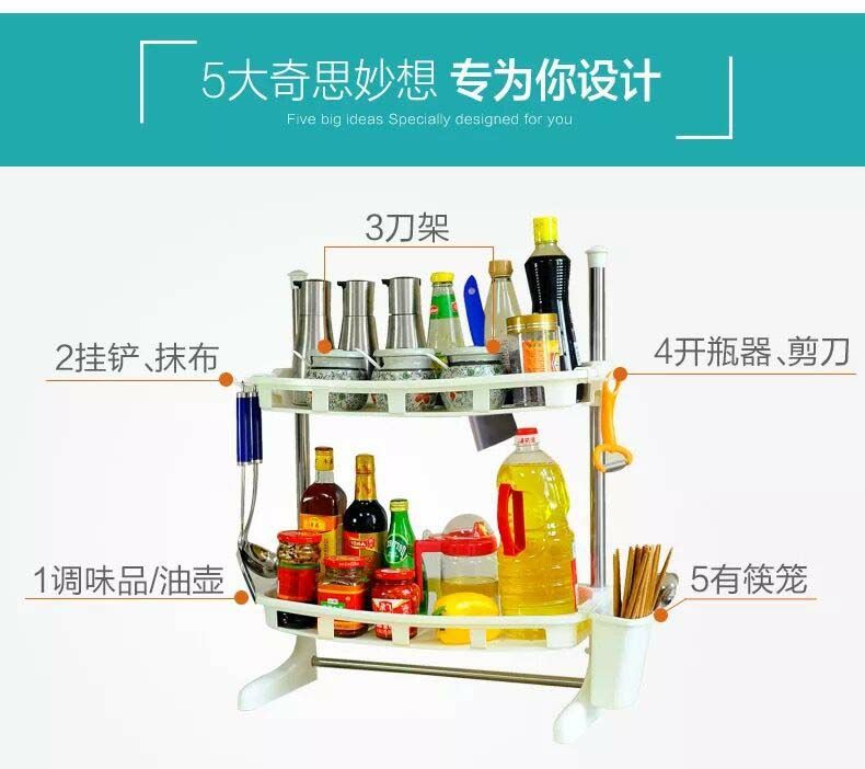Kitchen shelves seasoning rack multi-functional seasoning bottle storage rack POTS and pans hanging rack Kitchen shelves seasoning rack multi-functional seasoning bottle storage rack POTS and pans hanging rack