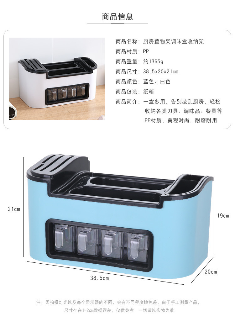Kitchen Storage Rack Household Seasoning Jar Knives Seasoning Bottle Storage Organizer Desktop Storage Rack Kitchen Storage Rack Household Seasoning Jar Knives Seasoning Bottle Storage Organizer Desktop Storage Rack