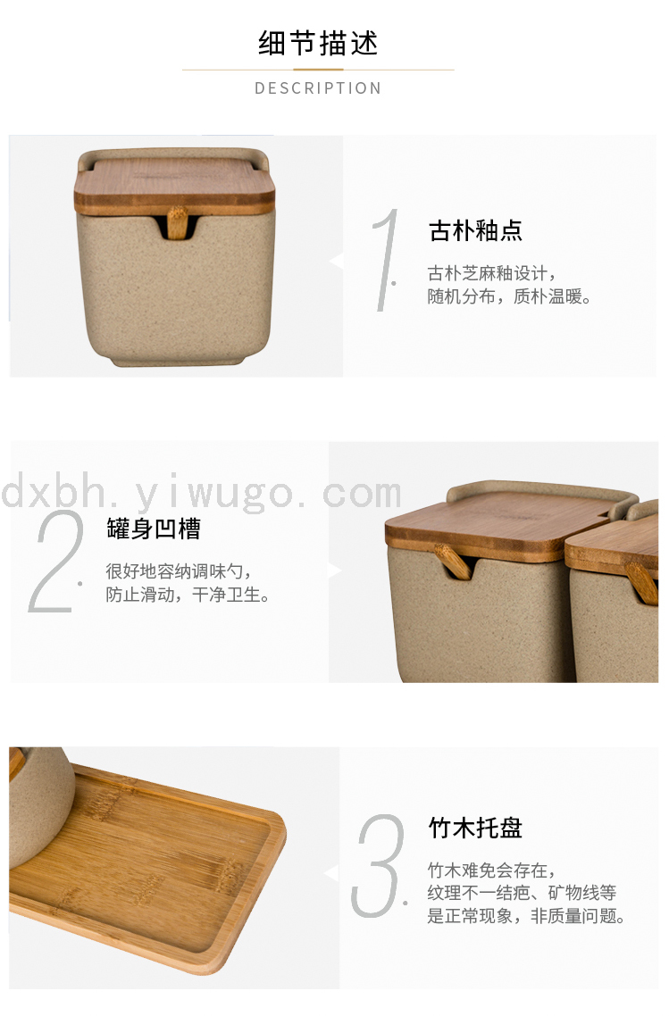 Japanese Bamboo Wood Pottery Clay Seasoning Jar Seasoning Box Creative Ceramic Seasoning Jar Seasoning Bottle Salt Jar Japanese Bamboo Wood Pottery Clay Seasoning Jar Seasoning Box Creative Ceramic Seasoning Jar Seasoning Bottle Salt Jar