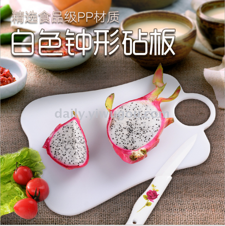 Plastic white chopping board non-toxic anti-mold kitchen opposite PP cutting board cutting board Plastic white chopping board non-toxic anti-mold kitchen opposite PP cutting board cutting board