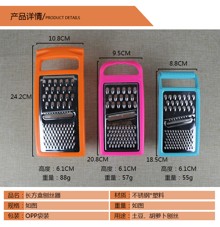 Chopping board have grater multi - functional household potato shreds wipers wipers wipers wipers vegetable cutting an artifact Chopping board have grater multi - functional household potato shreds wipers wipers wipers wipers vegetable cutting an artifact
