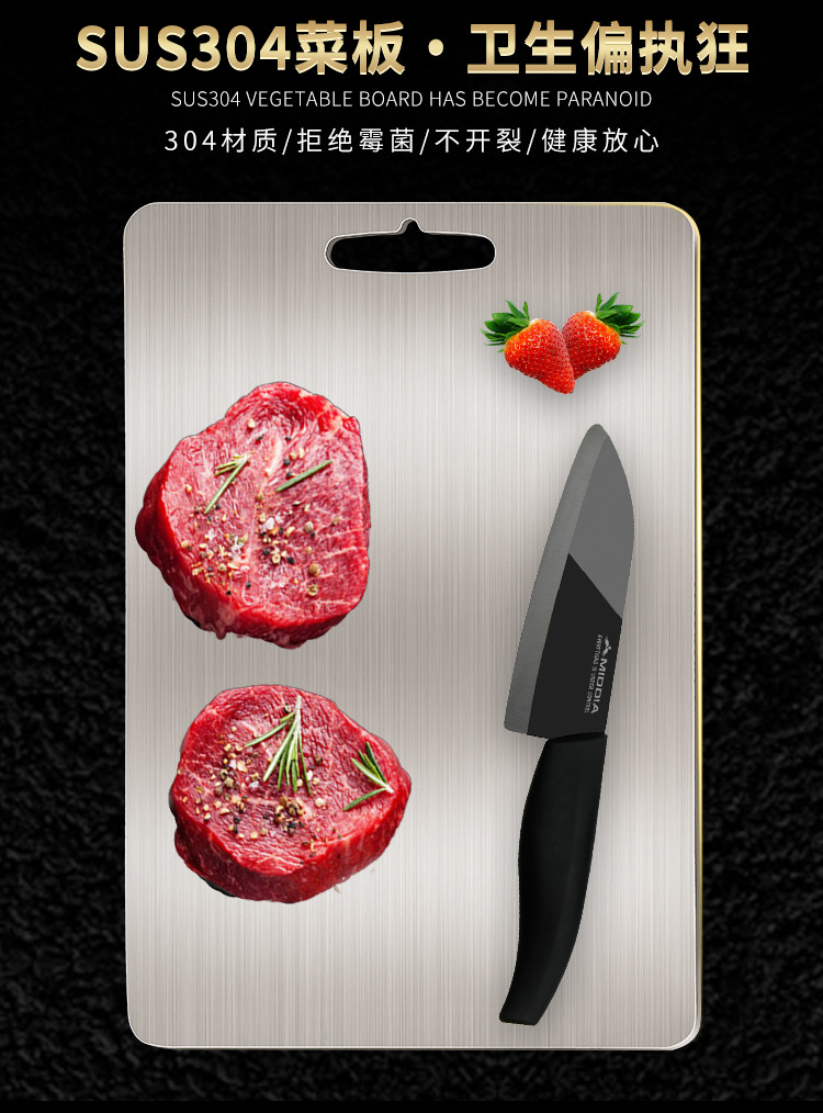 Steel Cutting Board Cutting Board Cutting Board Baby Food Supplement Chopping Board Kneading Dough Board Cutting Fruit Steel Cutting Board Cutting Board Cutting Board Baby Food Supplement Chopping Board Kneading Dough Board Cutting Fruit