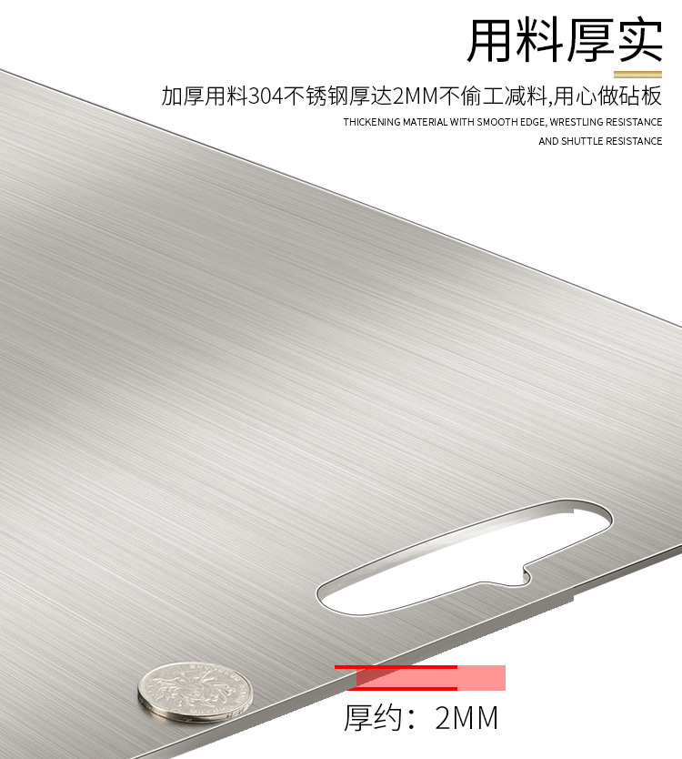 Steel Cutting Board Cutting Board Cutting Board Baby Food Supplement Chopping Board Kneading Dough Board Cutting Fruit Steel Cutting Board Cutting Board Cutting Board Baby Food Supplement Chopping Board Kneading Dough Board Cutting Fruit