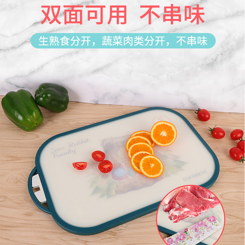 Chopping Board Cartoon Style PE Material Household Chopping Board Children&#039;s Food Supplement MultiColor Chopping Board