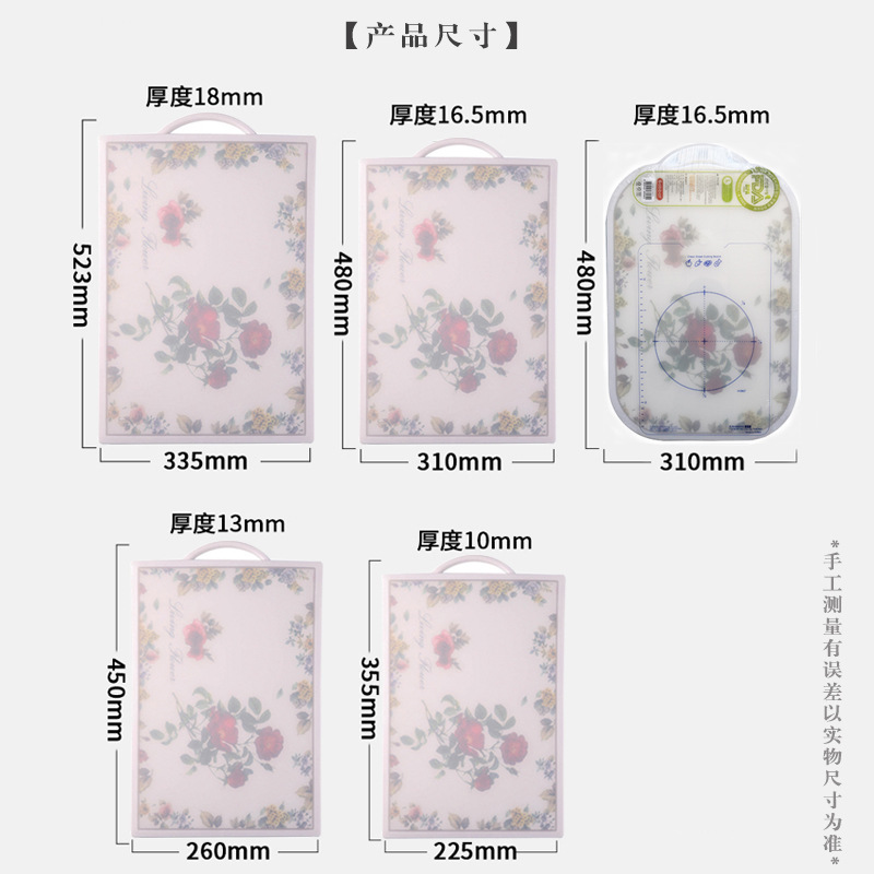 Chopping Board Cartoon Style PE Material Household Chopping Board Children's Food Supplement MultiColor Chopping Board Chopping Board Cartoon Style PE Material Household Chopping Board Children's Food Supplement MultiColor Chopping Board