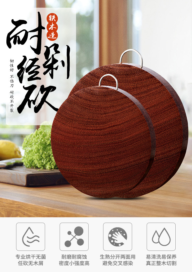 Cutting Board Solid Wood Household Kitchen round Cutting Board MildewProof Whole Wood Chopping Board Cutting Board Cutting Board Solid Wood Household Kitchen round Cutting Board MildewProof Whole Wood Chopping Board Cutting Board