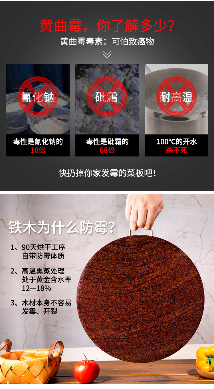 Cutting Board Solid Wood Household Kitchen round Cutting Board MildewProof Whole Wood Chopping Board Cutting Board Cutting Board Solid Wood Household Kitchen round Cutting Board MildewProof Whole Wood Chopping Board Cutting Board