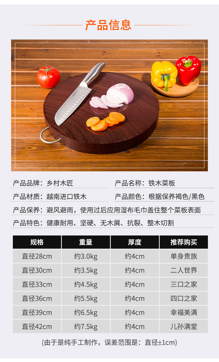 Cutting Board Solid Wood Household Kitchen round Cutting Board MildewProof Whole Wood Chopping Board Cutting Board Cutting Board Solid Wood Household Kitchen round Cutting Board MildewProof Whole Wood Chopping Board Cutting Board