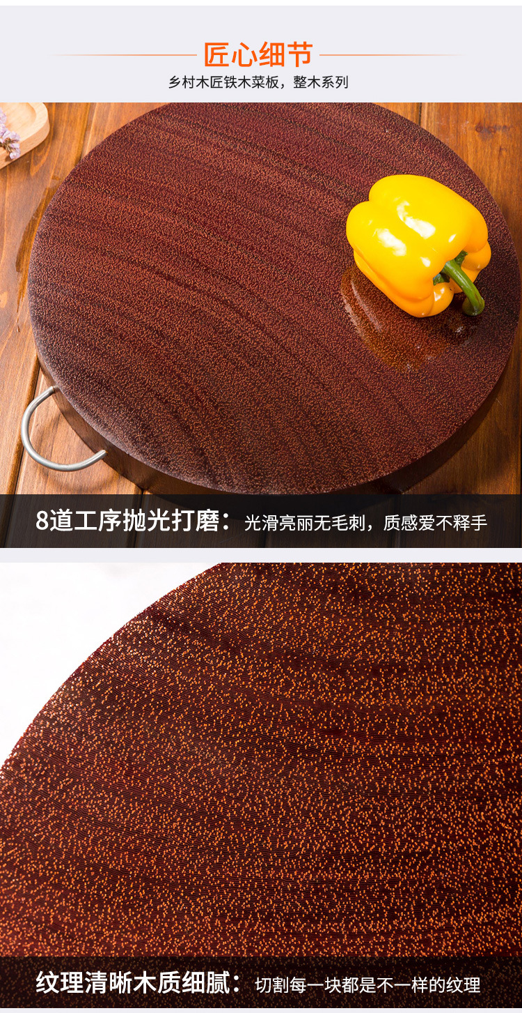 Cutting Board Solid Wood Household Kitchen round Cutting Board MildewProof Whole Wood Chopping Board Cutting Board Cutting Board Solid Wood Household Kitchen round Cutting Board MildewProof Whole Wood Chopping Board Cutting Board