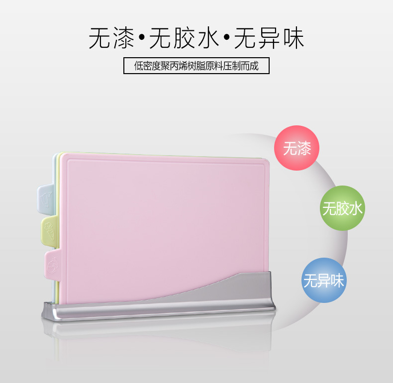 One Product Dropshipping Korean-Style Non-Get Mildew Chopping Board Kitchen Household Plastic Chopping Board One Product Dropshipping Korean-Style Non-Get Mildew Chopping Board Kitchen Household Plastic Chopping Board