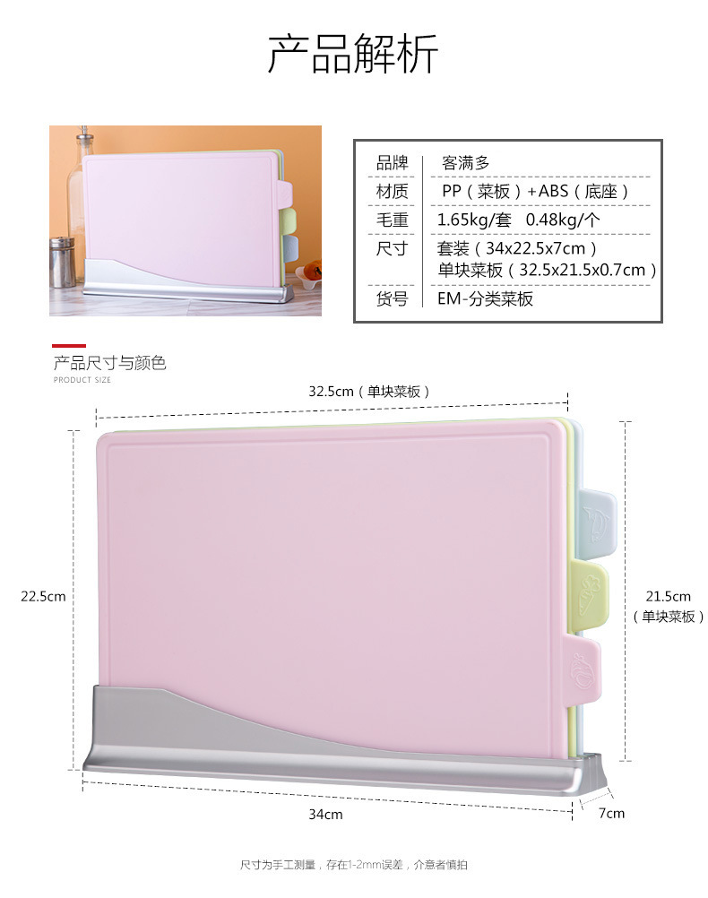 One Product Dropshipping Korean-Style Non-Get Mildew Chopping Board Kitchen Household Plastic Chopping Board One Product Dropshipping Korean-Style Non-Get Mildew Chopping Board Kitchen Household Plastic Chopping Board