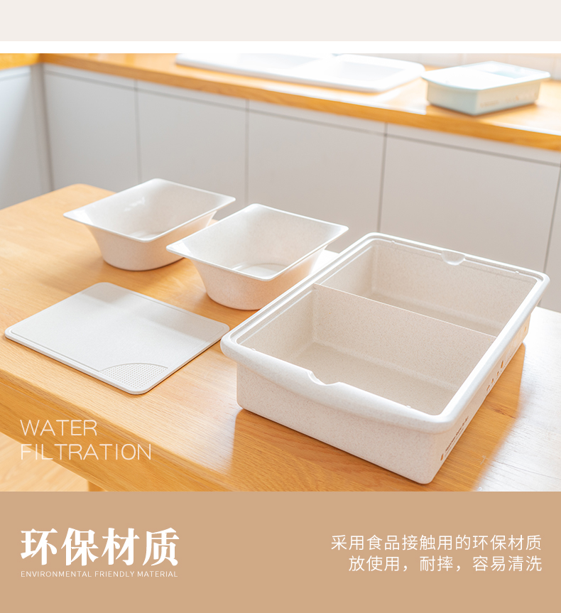 Chopping Board Small Dormitory Chopping Board Storage Washable Fruit Draining Basket Fruit Chopping Board Household Chopping Board Small Dormitory Chopping Board Storage Washable Fruit Draining Basket Fruit Chopping Board Household