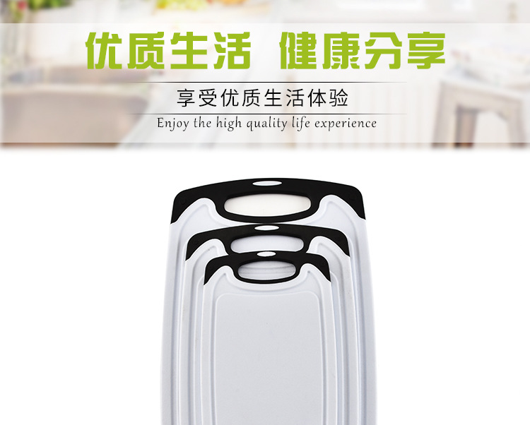 Set Combination Pp Plastic Fruit Cutting Board MultiFunction Classification MildewProof Cutting Board Chopping Board Set Combination Pp Plastic Fruit Cutting Board MultiFunction Classification MildewProof Cutting Board Chopping Board