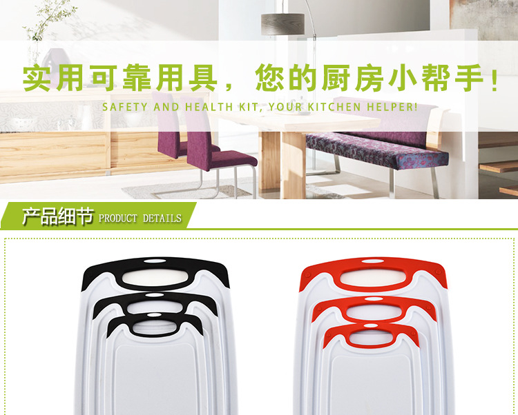 Set Combination Pp Plastic Fruit Cutting Board MultiFunction Classification MildewProof Cutting Board Chopping Board Set Combination Pp Plastic Fruit Cutting Board MultiFunction Classification MildewProof Cutting Board Chopping Board