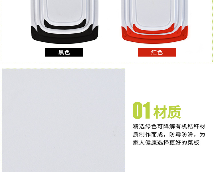 Set Combination Pp Plastic Fruit Cutting Board MultiFunction Classification MildewProof Cutting Board Chopping Board Set Combination Pp Plastic Fruit Cutting Board MultiFunction Classification MildewProof Cutting Board Chopping Board