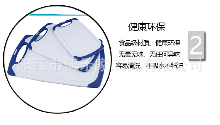 Spot ThreePiece Plastic Chopping Board Can Hang MildewProof Baby Food Supplement Chopping Board Kitchen Gadgets Spot ThreePiece Plastic Chopping Board Can Hang MildewProof Baby Food Supplement Chopping Board Kitchen Gadgets