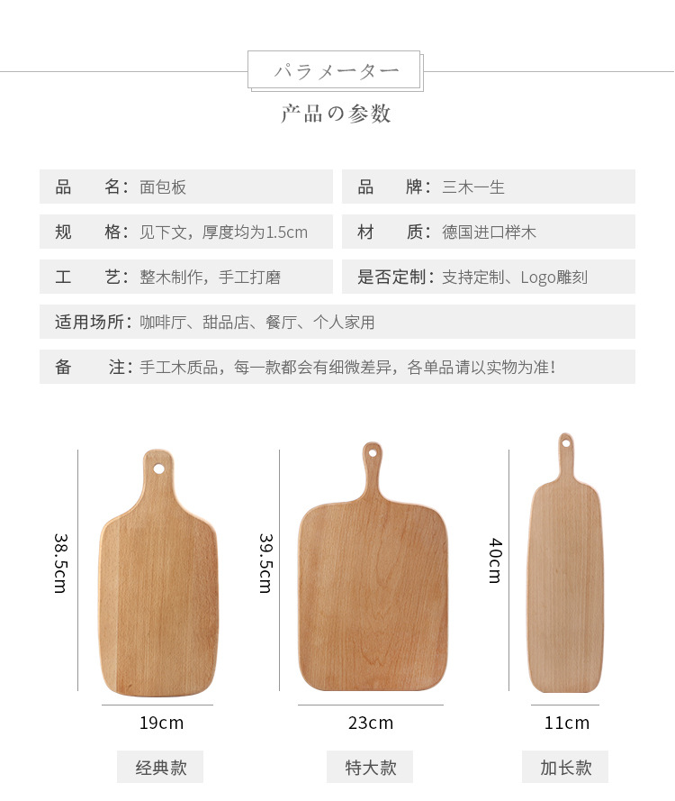 Board Chopping Board Solid Wood Chopping Board Fruit Board Pizza Board Tray Steak Bread Board One Product Dropshipping Board Chopping Board Solid Wood Chopping Board Fruit Board Pizza Board Tray Steak Bread Board One Product Dropshipping
