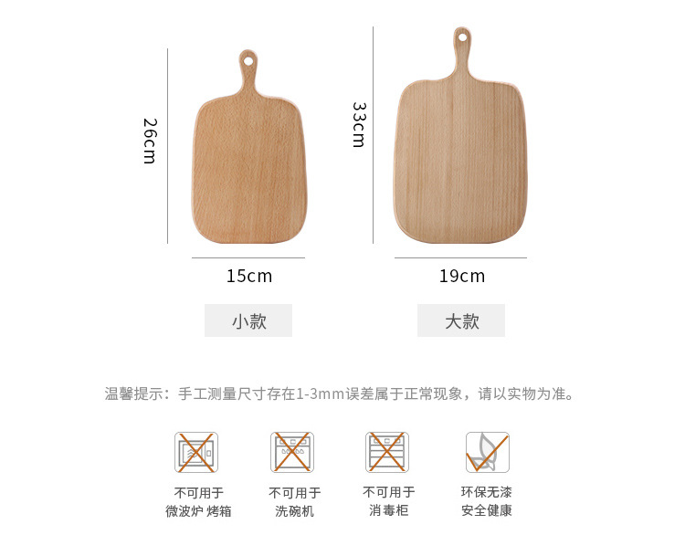 Board Chopping Board Solid Wood Chopping Board Fruit Board Pizza Board Tray Steak Bread Board One Product Dropshipping Board Chopping Board Solid Wood Chopping Board Fruit Board Pizza Board Tray Steak Bread Board One Product Dropshipping