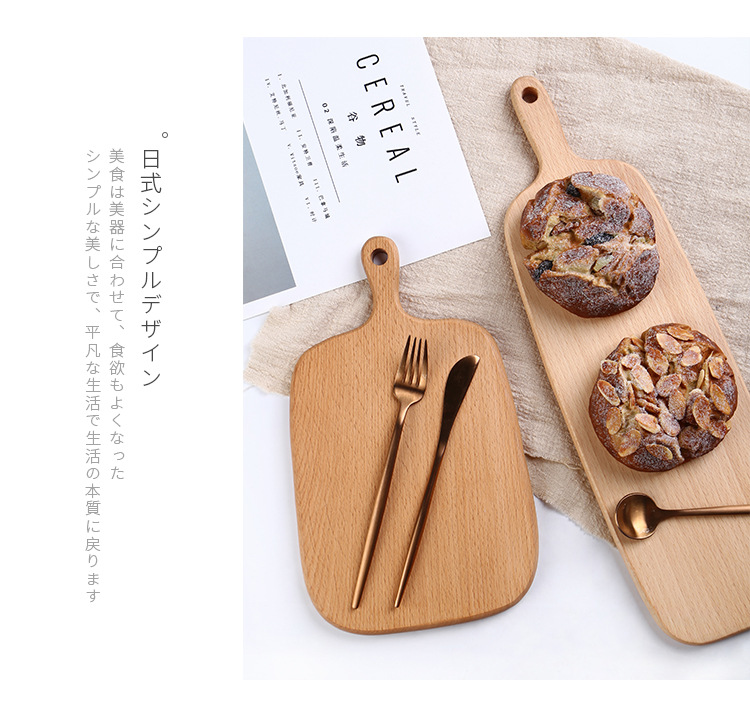 Board Chopping Board Solid Wood Chopping Board Fruit Board Pizza Board Tray Steak Bread Board One Product Dropshipping Board Chopping Board Solid Wood Chopping Board Fruit Board Pizza Board Tray Steak Bread Board One Product Dropshipping