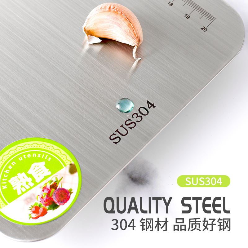 Steel Chopping Board Baby Food Supplement Chopping Board Dough Board Kitchen Supplies Thickened Stainless Steel Anvil