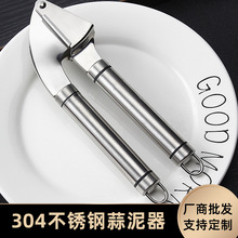 Steel Chopping Board Baby Food Supplement Chopping Board Dough Board Kitchen Supplies Thickened Stainless Steel Anvil Steel Chopping Board Baby Food Supplement Chopping Board Dough Board Kitchen Supplies Thickened Stainless Steel Anvil