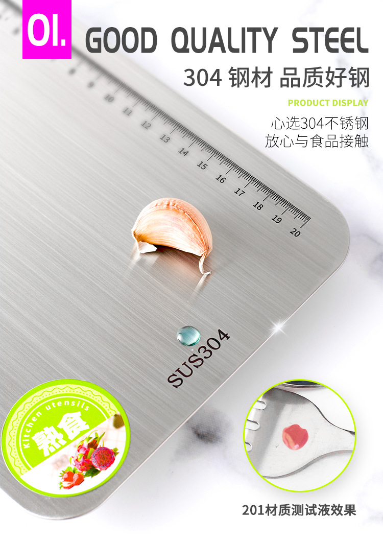 Steel Chopping Board Baby Food Supplement Chopping Board Dough Board Kitchen Supplies Thickened Stainless Steel Anvil Steel Chopping Board Baby Food Supplement Chopping Board Dough Board Kitchen Supplies Thickened Stainless Steel Anvil