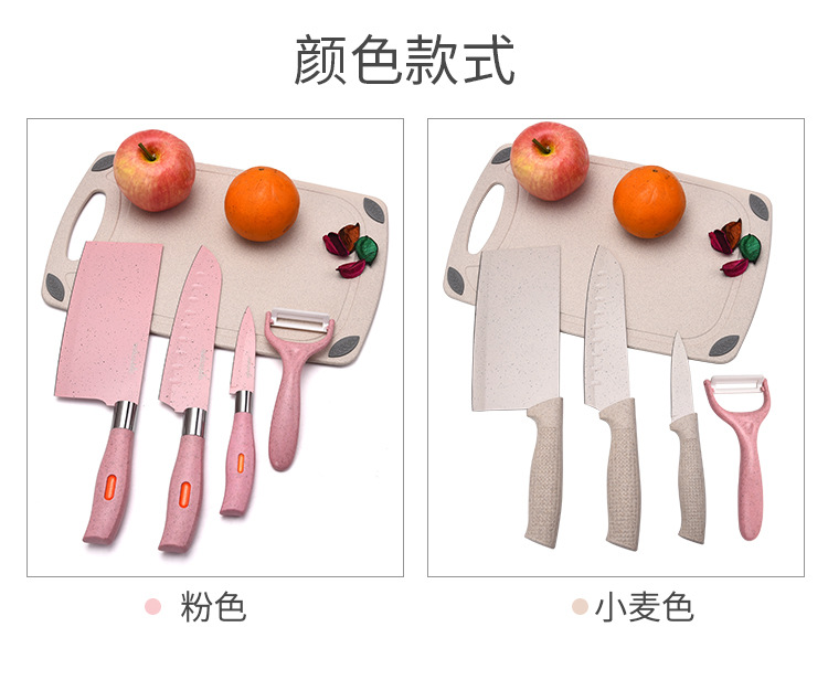 Wheat Orange Straw Knife 6-Piece Set Kitchen Knife Kit Chopping Board Household Chef Knife Business Gift Knife Set Wheat Orange Straw Knife 6-Piece Set Kitchen Knife Kit Chopping Board Household Chef Knife Business Gift Knife Set