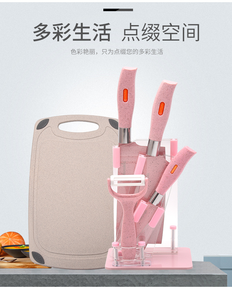 Wheat Orange Straw Knife 6-Piece Set Kitchen Knife Kit Chopping Board Household Chef Knife Business Gift Knife Set Wheat Orange Straw Knife 6-Piece Set Kitchen Knife Kit Chopping Board Household Chef Knife Business Gift Knife Set