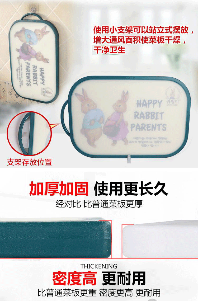 Board Classification PE Chopping Board Kitchen Supplies Auxiliary Food MildewProof Chopping Board Chopping Board Board Classification PE Chopping Board Kitchen Supplies Auxiliary Food MildewProof Chopping Board Chopping Board