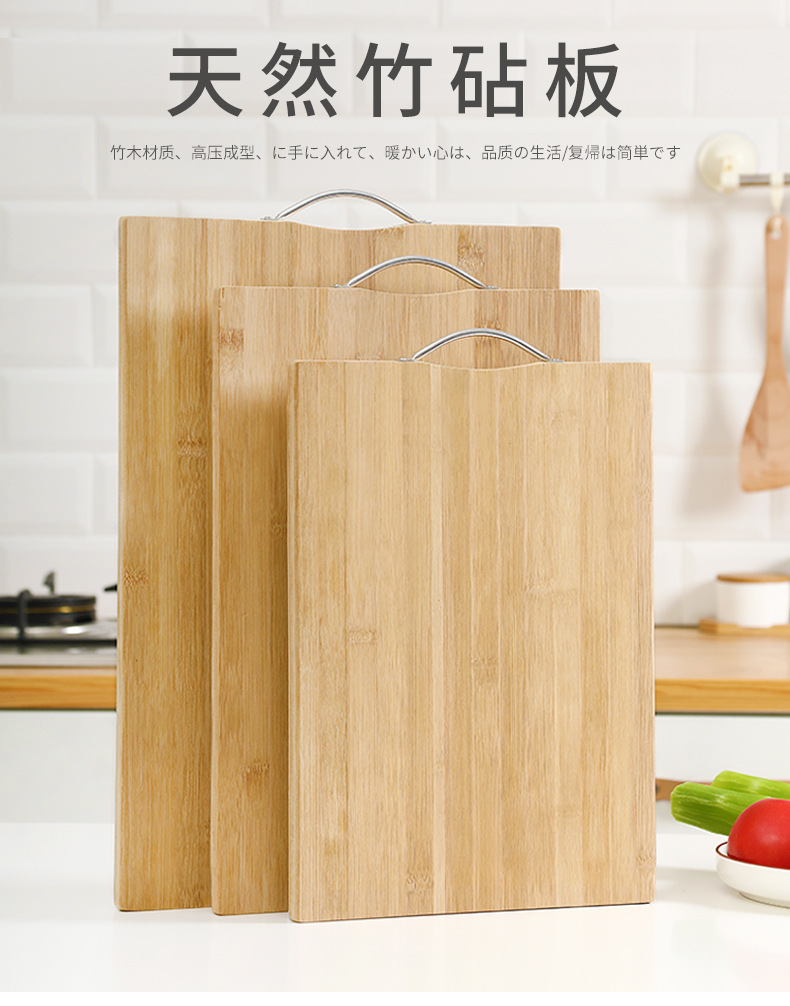 Board Kitchen Bamboo Cutting Board Chopping Board Thickened MultiFunction MildewProof Fruit Chopping Board Whole Board Kitchen Bamboo Cutting Board Chopping Board Thickened MultiFunction MildewProof Fruit Chopping Board Whole