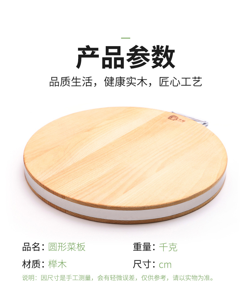 Cutting Board NonSlip Thick Chopping Board Solid Wood Cutting Board Stainless Steel Bezel Building Blocks Cutting Board
