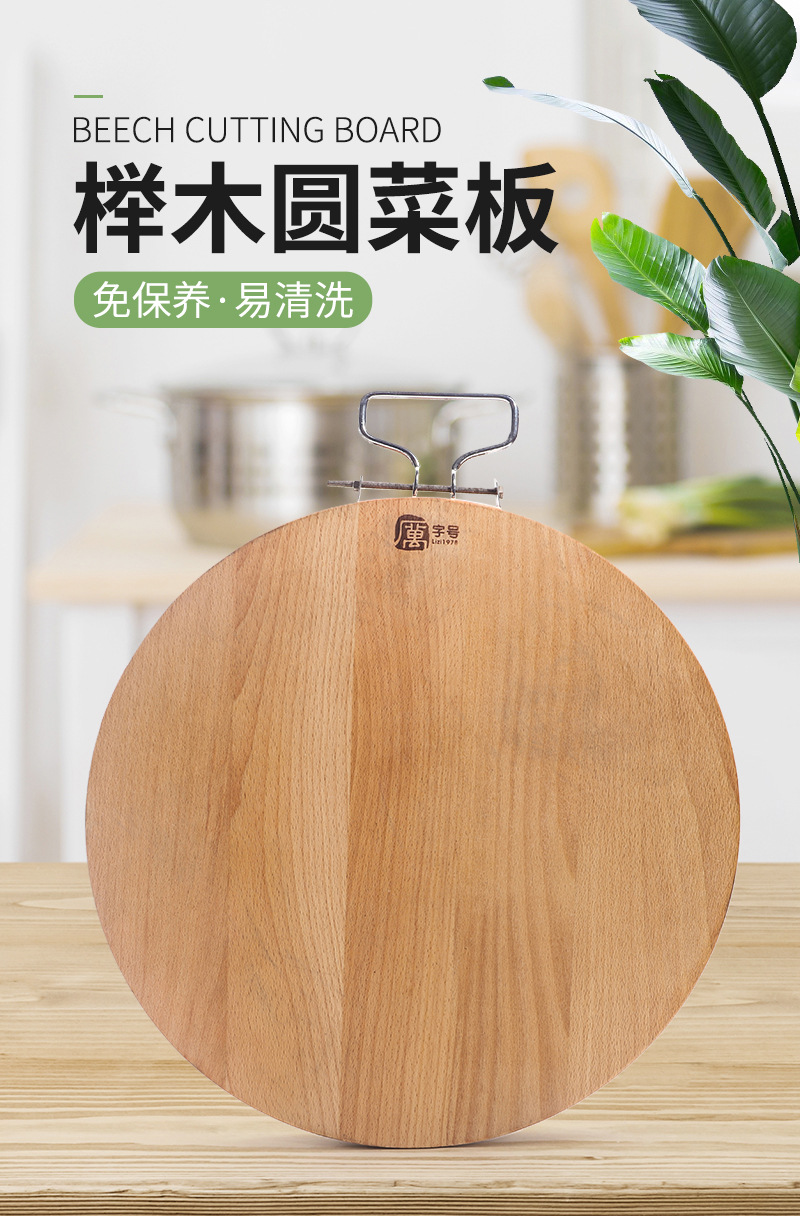 Cutting Board NonSlip Thick Chopping Board Solid Wood Cutting Board Stainless Steel Bezel Building Blocks Cutting Board