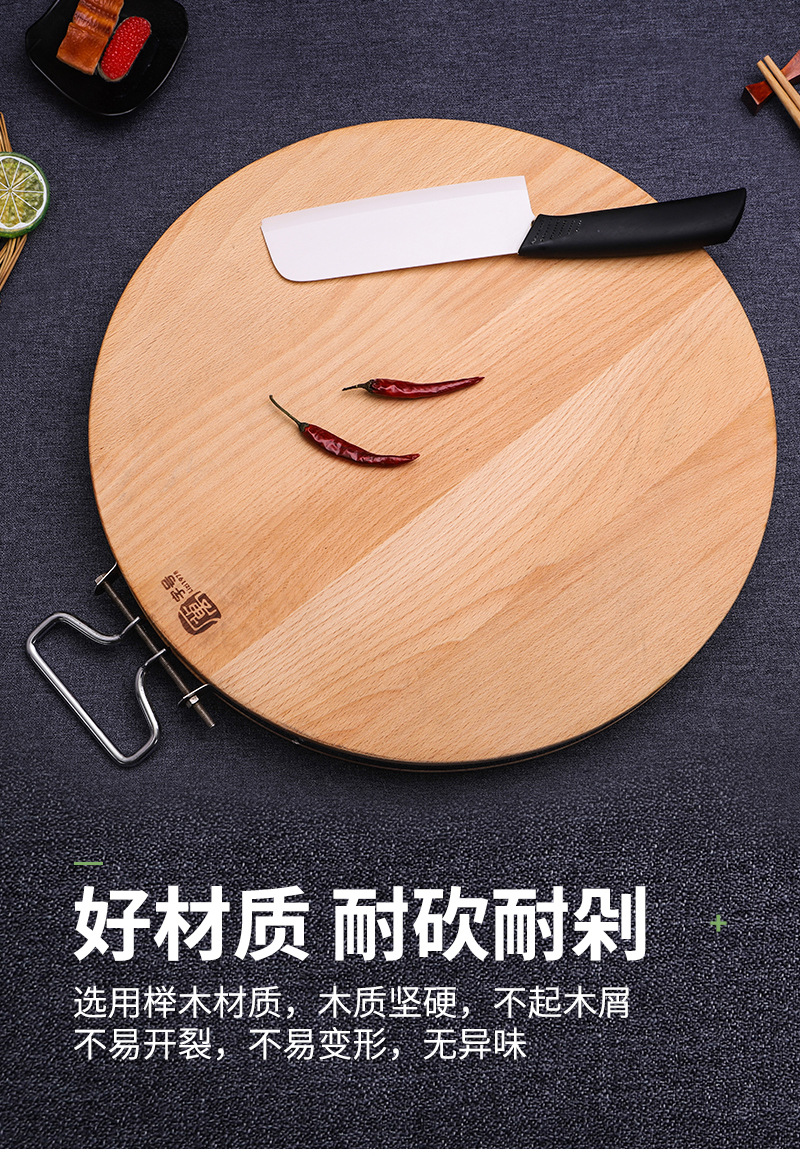 Cutting Board NonSlip Thick Chopping Board Solid Wood Cutting Board Stainless Steel Bezel Building Blocks Cutting Board