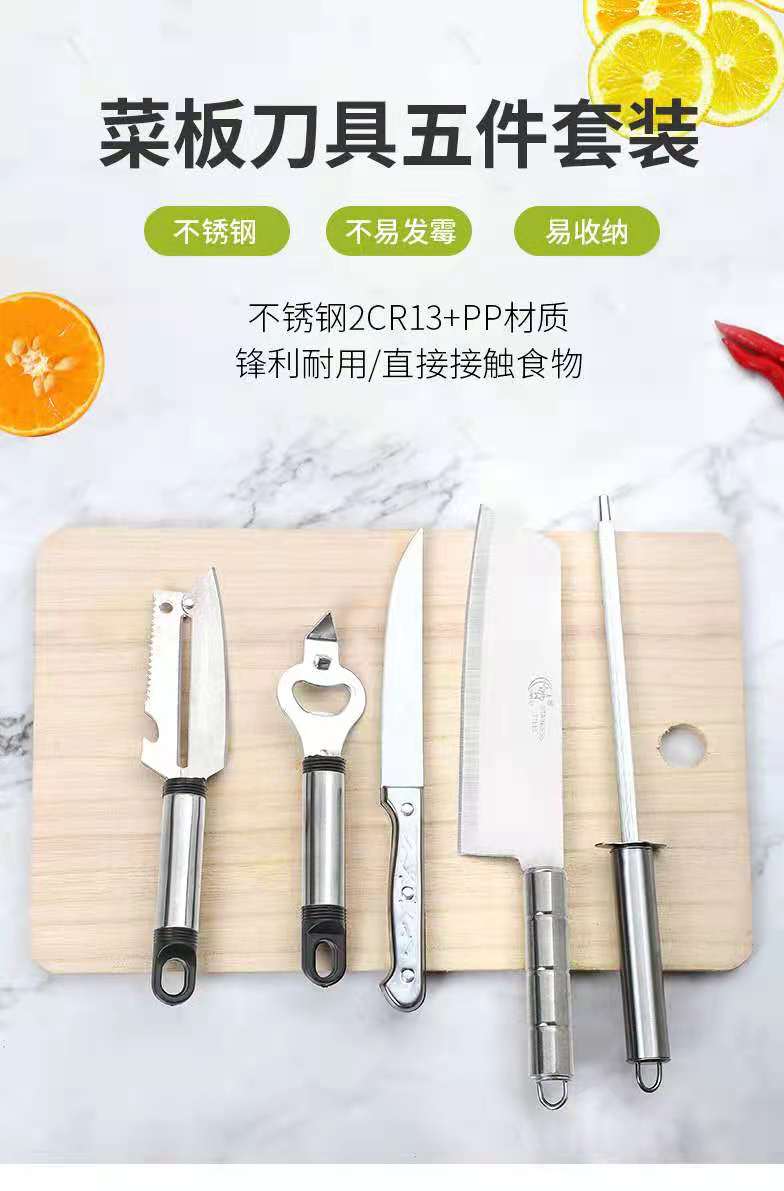 726-6pc Knife Cutting Board Set Stainless Steel Scissors Fruit Knife Kitchen Six-Piece Set Household Wooden Chopping Board 726-6pc Knife Cutting Board Set Stainless Steel Scissors Fruit Knife Kitchen Six-Piece Set Household Wooden Chopping Board