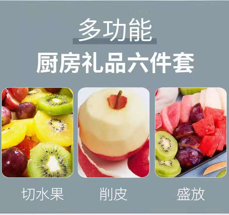 726-6pc Knife Cutting Board Set Stainless Steel Scissors Fruit Knife Kitchen Six-Piece Set Household Wooden Chopping Board 726-6pc Knife Cutting Board Set Stainless Steel Scissors Fruit Knife Kitchen Six-Piece Set Household Wooden Chopping Board