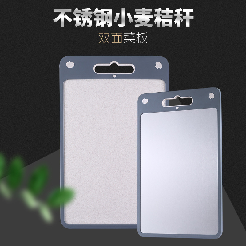 MildewProof Household DoubleSided Plastic Cutting Board Thick Wheat Straw Cutting Board Kitchen Chopping Board