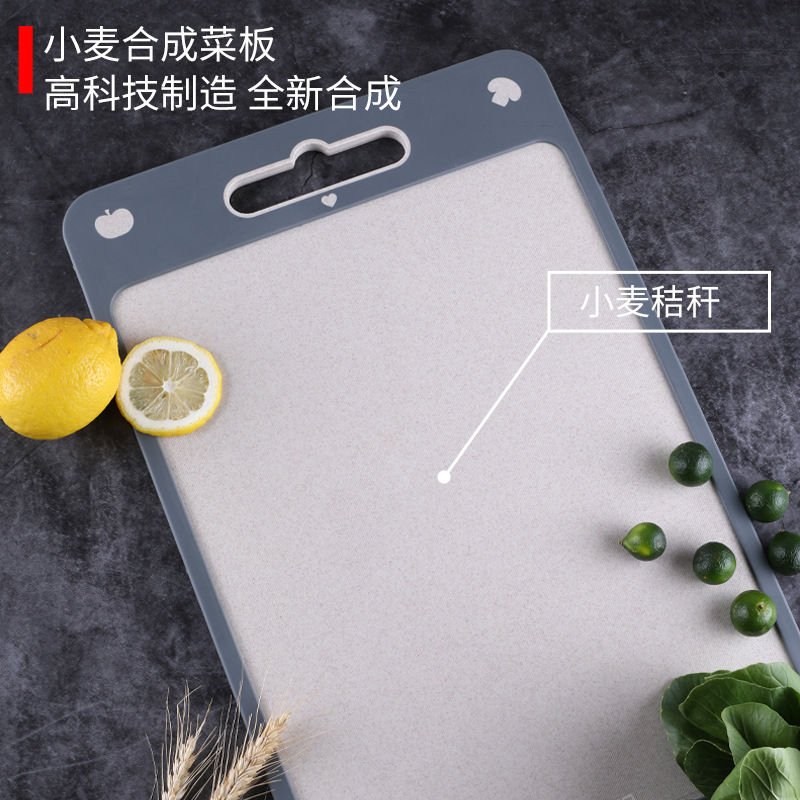 MildewProof Household DoubleSided Plastic Cutting Board Thick Wheat Straw Cutting Board Kitchen Chopping Board