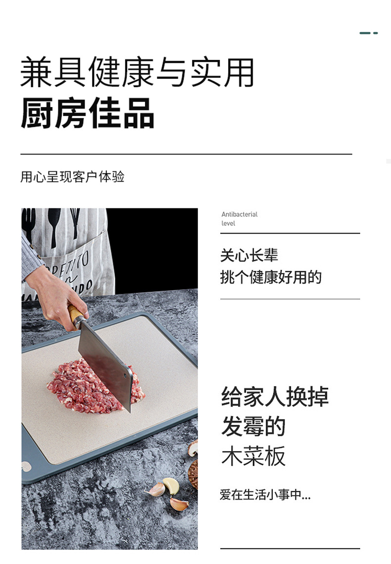 MildewProof Household DoubleSided Plastic Cutting Board Thick Wheat Straw Cutting Board Kitchen Chopping Board MildewProof Household DoubleSided Plastic Cutting Board Thick Wheat Straw Cutting Board Kitchen Chopping Board