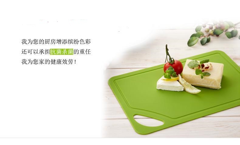 Cutting board mildew fruit cut chopping board antibacterial multifunctional chopping board TPU board TV TV shopping Cutting board mildew fruit cut chopping board antibacterial multifunctional chopping board TPU board TV TV shopping