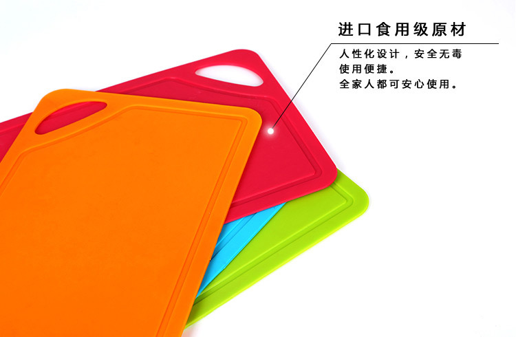 Cutting board mildew fruit cut chopping board antibacterial multifunctional chopping board TPU board TV TV shopping Cutting board mildew fruit cut chopping board antibacterial multifunctional chopping board TPU board TV TV shopping