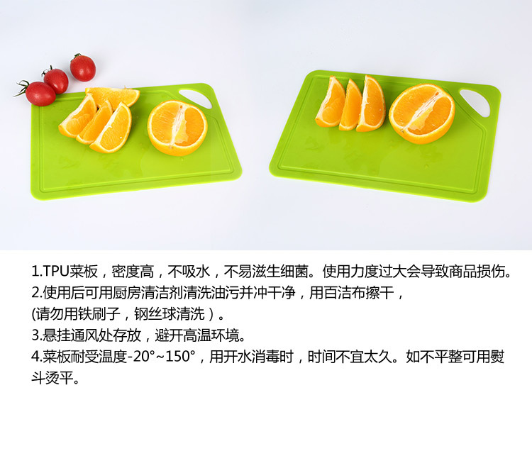 Cutting board mildew fruit cut chopping board antibacterial multifunctional chopping board TPU board TV TV shopping Cutting board mildew fruit cut chopping board antibacterial multifunctional chopping board TPU board TV TV shopping