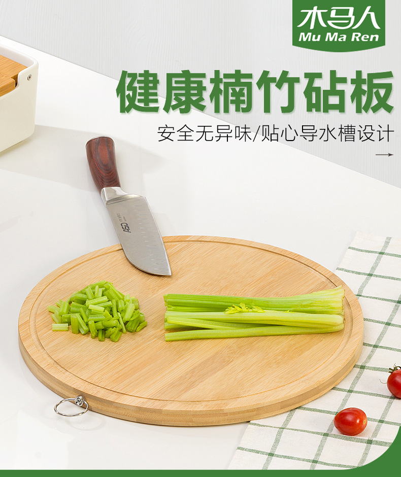 Chopping Board Cutting up Vegetables Chopping Board Solid Wood Bamboo Household Kitchen Noodle Cutting Board Fruit Chopping Board Cutting up Vegetables Chopping Board Solid Wood Bamboo Household Kitchen Noodle Cutting Board Fruit