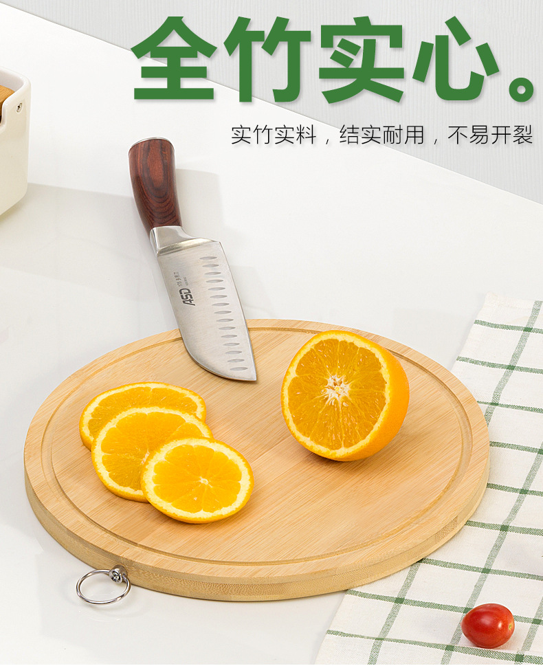 Chopping Board Cutting up Vegetables Chopping Board Solid Wood Bamboo Household Kitchen Noodle Cutting Board Fruit Chopping Board Cutting up Vegetables Chopping Board Solid Wood Bamboo Household Kitchen Noodle Cutting Board Fruit