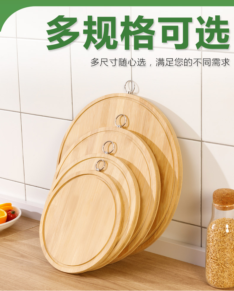 Chopping Board Cutting up Vegetables Chopping Board Solid Wood Bamboo Household Kitchen Noodle Cutting Board Fruit Chopping Board Cutting up Vegetables Chopping Board Solid Wood Bamboo Household Kitchen Noodle Cutting Board Fruit