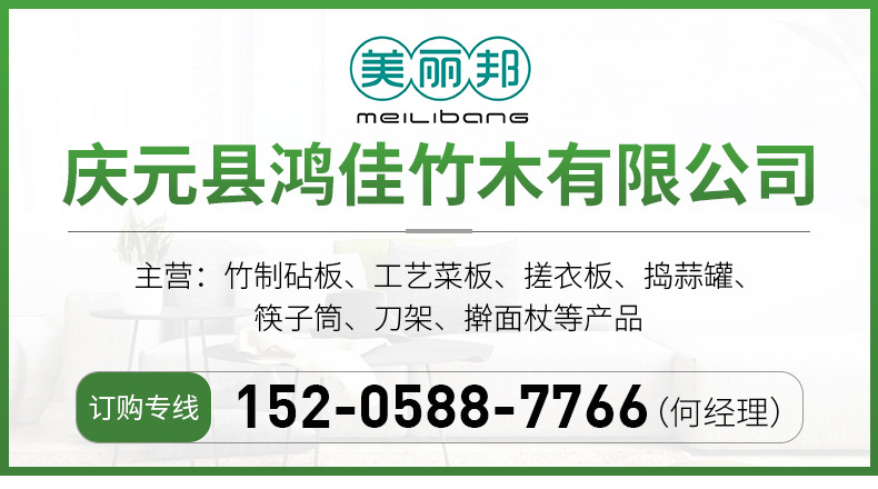 Bamboo and Wood Cutting Board Supply Manufacturer Carbonized Bamboo Chopping Board Household Restaurant Dual-Use Defrosting Board Customized Gift Cutting Board Bamboo and Wood Cutting Board Supply Manufacturer Carbonized Bamboo Chopping Board Household Restaurant Dual-Use Defrosting Board Customized Gift Cutting Board