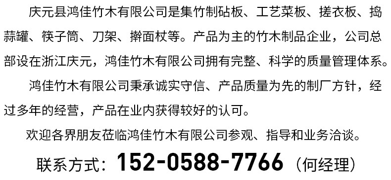 Bamboo and Wood Cutting Board Supply Manufacturer Carbonized Bamboo Chopping Board Household Restaurant Dual-Use Defrosting Board Customized Gift Cutting Board Bamboo and Wood Cutting Board Supply Manufacturer Carbonized Bamboo Chopping Board Household Restaurant Dual-Use Defrosting Board Customized Gift Cutting Board