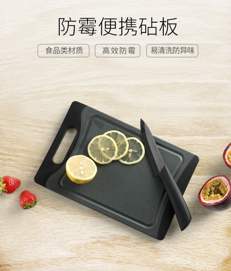 Board Whole Spot MultiFunction Kitchen Household Food Supplement Creative Fruit Chopping Board Small Chopping Board Board Whole Spot MultiFunction Kitchen Household Food Supplement Creative Fruit Chopping Board Small Chopping Board