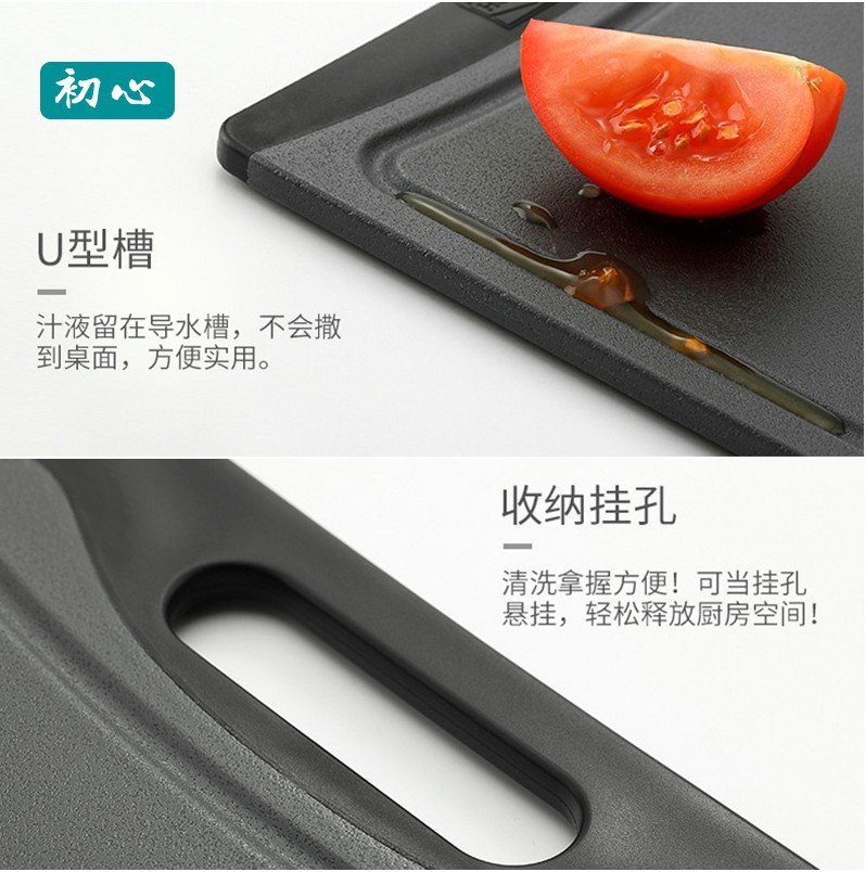 Board Whole Spot MultiFunction Kitchen Household Food Supplement Creative Fruit Chopping Board Small Chopping Board Board Whole Spot MultiFunction Kitchen Household Food Supplement Creative Fruit Chopping Board Small Chopping Board